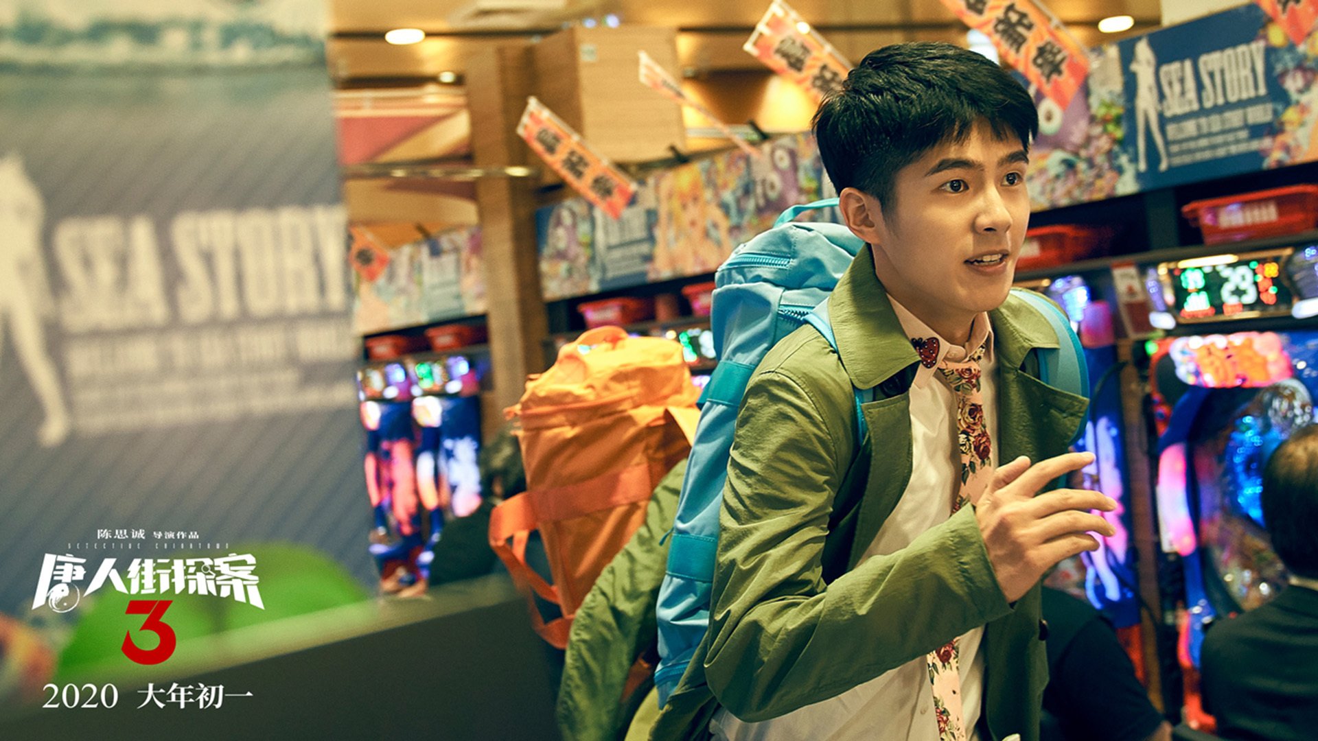 意甲战局:国际米兰领先,米兰双雄奋力追赶,意甲国际米兰首发