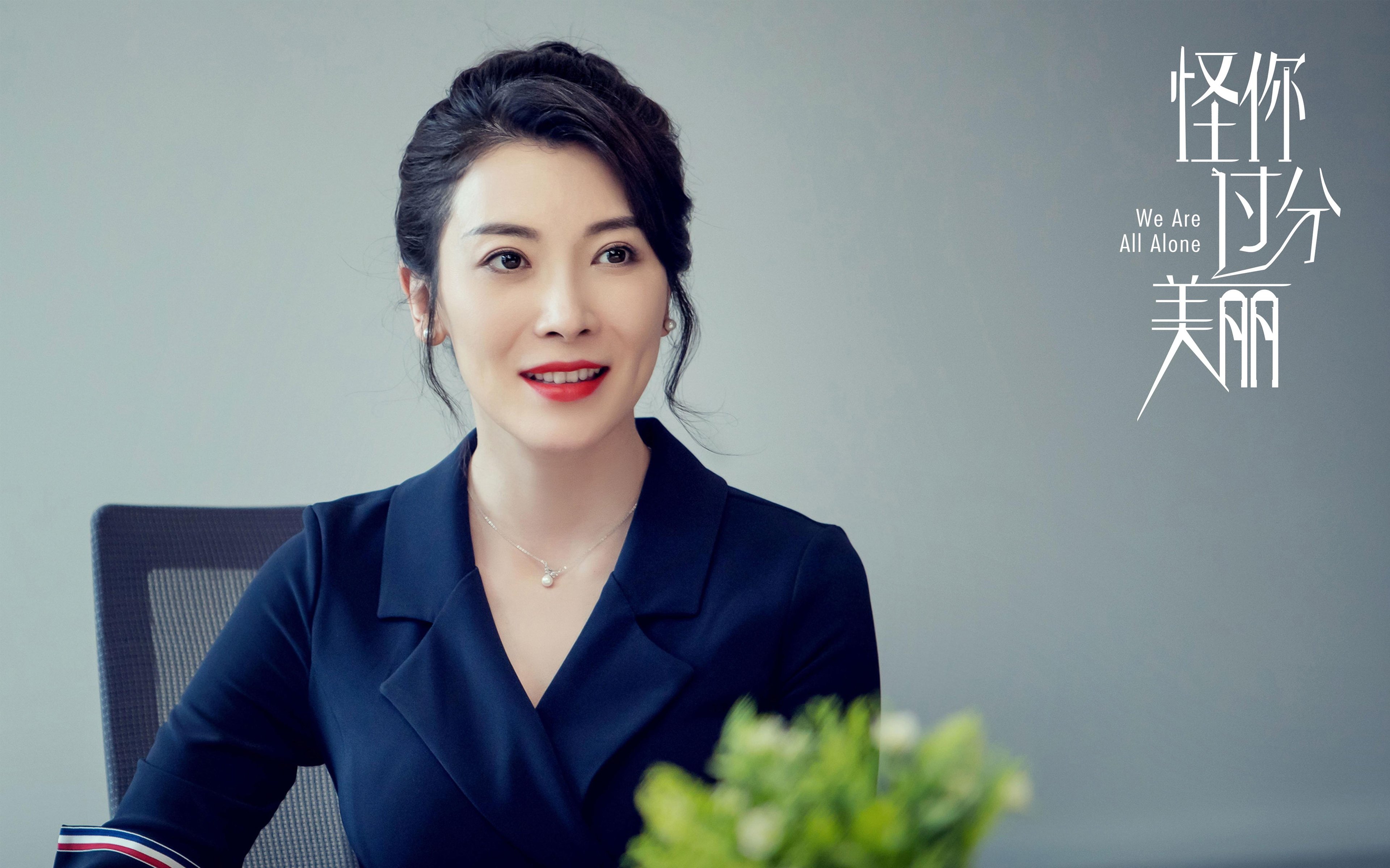 蔚山现代准备迎战全北现代强敌，蔚山现代的实力