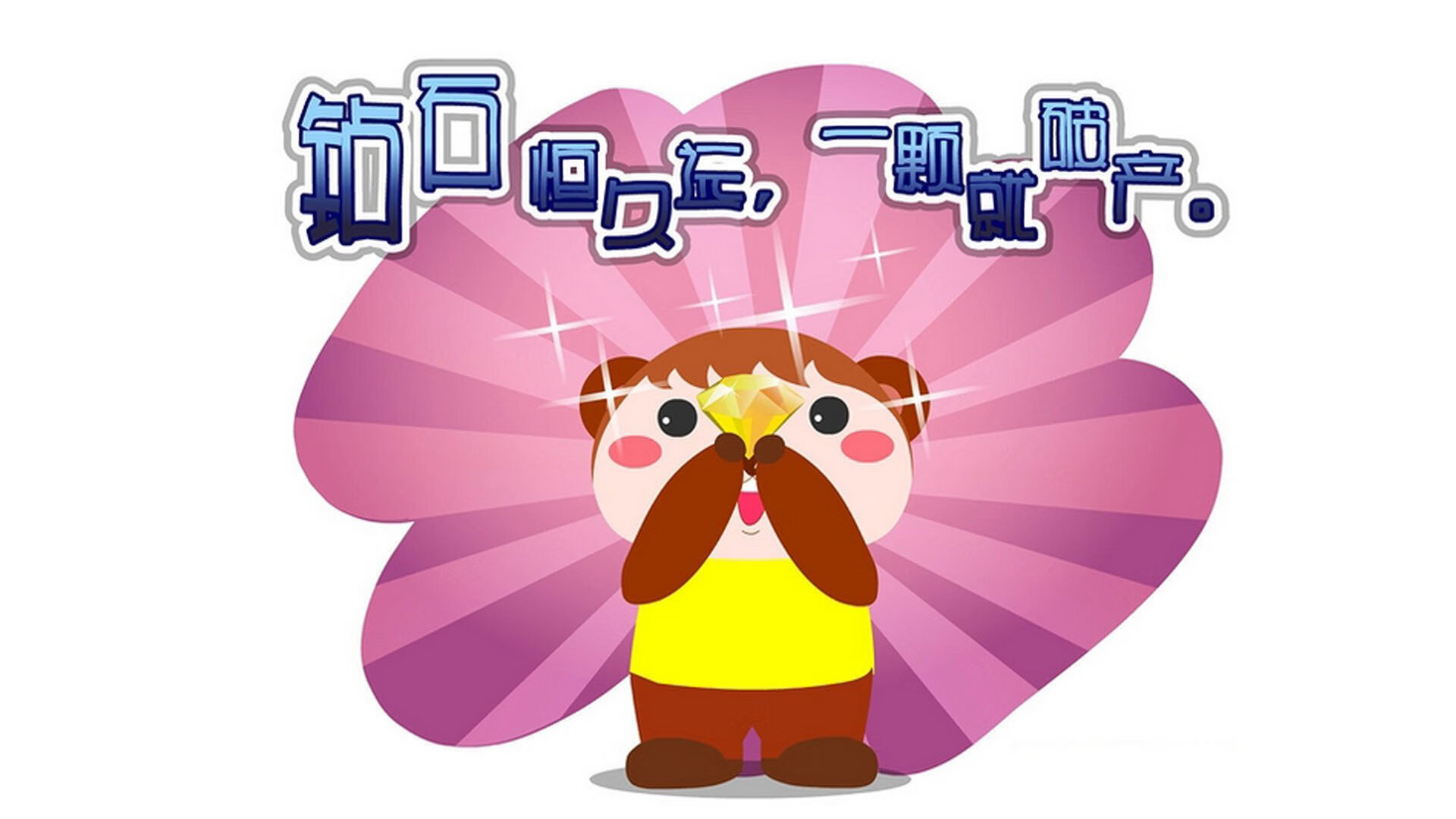 布克火力全开太阳防守效率提升，布克36分太阳险胜火箭